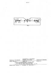 Нагружатель для испытания судовых рулевых устройств на плаву (патент 783127)
