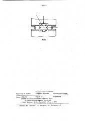 Регулятор безопасности для турбомашин (патент 1163013)
