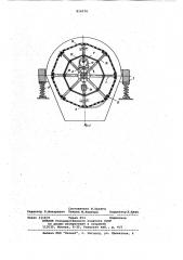 Барабанный вибрационный грохот (патент 816570)