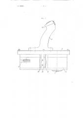Ручной переносный электрический станок для нарезки утора и снятия фаски с торцов клепок остова бочки (патент 102964)