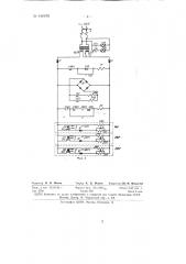 Устройство для навески невулканизованных покрышек на крючковый конвейер (патент 144979)