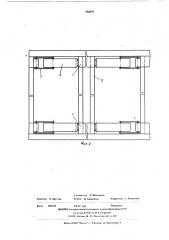 Подъемная платформа для перевозки автомобилей (патент 556971)