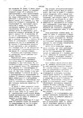 Установка для отделения литниковых систем от отливок, полученных при горизонтальной безопосной формовке (патент 1493382)