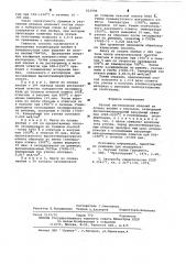Способ изготовления изделий из сплавов ниобия с танталом (патент 623906)