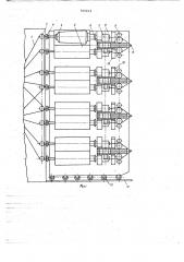 Чесально-прядильный агрегат (патент 705014)