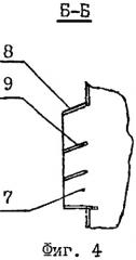 Реверсивно-рулевое устройство водометного движителя (патент 2534500)