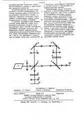 Способ интерференционных измерений (патент 1182255)