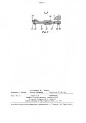 Валковая дробилка (патент 1294375)