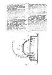 Узел крепления пучка трубопроводов (кабелей) на несущей стенке (патент 1180633)
