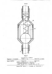 Ветроэлектрическая насосная установка (патент 922320)