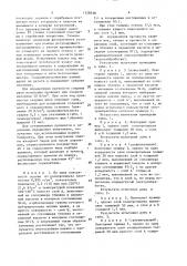 Способная к сварке многослойная пленка (патент 1528338)