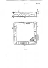 Баллистодинамокардиограф (патент 131021)