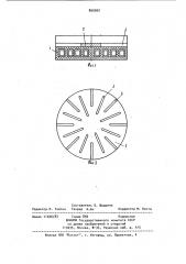 Индукционный нагреватель для нагрева плоских поверхностей изделий (патент 890562)