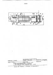 Аппарат для очистки и осушки при-родного газа (патент 822862)