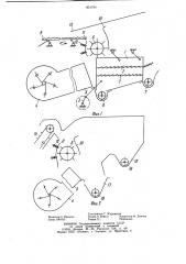 Устройство для первичного раз-деления зернового bopoxa (патент 801794)