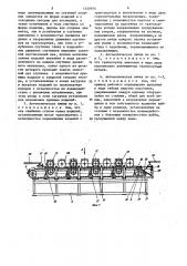 Автоматическая линия для обработки плоских поверхностей изделий (патент 1450976)