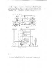 Приспособление для автоматической подачи бурового инструмент а при вращательном бурении (патент 12689)