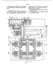 Переносной станок для обработки тел вращения (патент 665986)