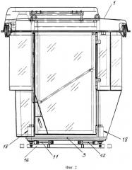 Подвеска кабины трактора (патент 2293036)
