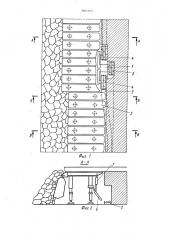 Способ выемки угольных пластов (патент 785492)