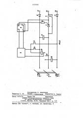 Светосигнализатор (патент 1037018)