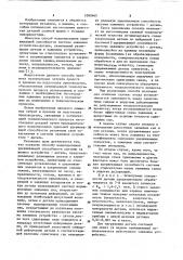 Способ моделирования удерживающей способности системы зажимное устройство-деталь (патент 1093465)