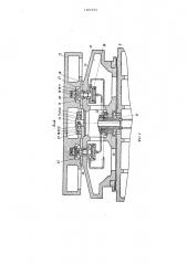 Устройство для установки крупногабаритного приспособления- спутника (патент 1207723)