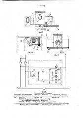 Устройство б.и.декопова для автоматической очистки стекла светильника (патент 1032272)