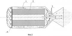 Ракетный двигатель твердого топлива (патент 2286475)