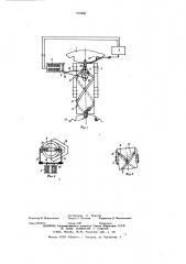 Устройство для загрузки и ориентации деталей с осевыми выводами (патент 575290)