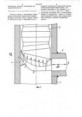 Угловая головка к экструдеру (патент 317272)