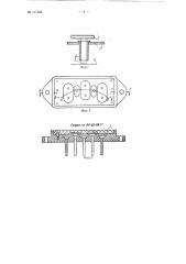 Устройство для автоматической поверки измерительных приборов (патент 117959)