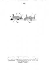 Шиберное устройство для поштучного отделения и подачи листовых заготовок (патент 182098)
