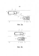 Устройства и способы управления для системы взимания дорожных сборов (патент 2628173)