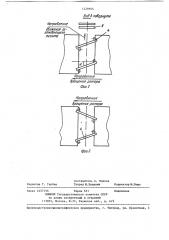 Синхронная явнополюсная электрическая машина (патент 1229905)