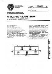 Окорочный барабан (патент 1070001)