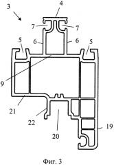 Профиль и система профилей для светопрозрачных конструкций (патент 2566493)
