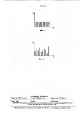 Способ аэрации пульпы в электрофлотаторах (патент 1727917)