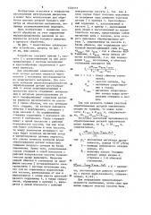 Устройство для доводки плоских деталей (патент 1222513)