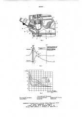 Четырехтактный двигатель внутреннего сгорания (патент 609483)
