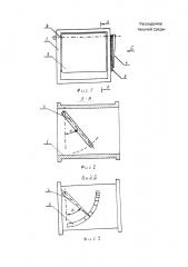 Расходомер текучей среды (патент 2594421)