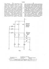 Устройство выбора ванн (патент 1507886)