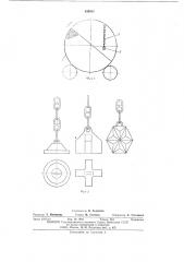 Окорочный барабан (патент 538891)