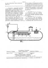 Дегазатор (патент 1360768)