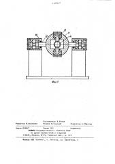 Мельница (патент 1202617)