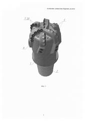 Алмазное лопастное буровое долото (патент 2652775)