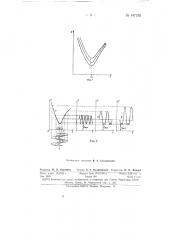 Способ автоматического бесконтактного контроля параметров металлических изделий (патент 147355)