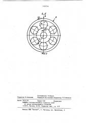 Составной прокатный валок (патент 1197754)