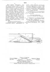 Мягкий регулятор (патент 768876)