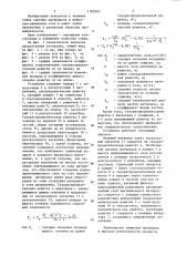 Установка для сушки сыпучих материалов (патент 1185040)